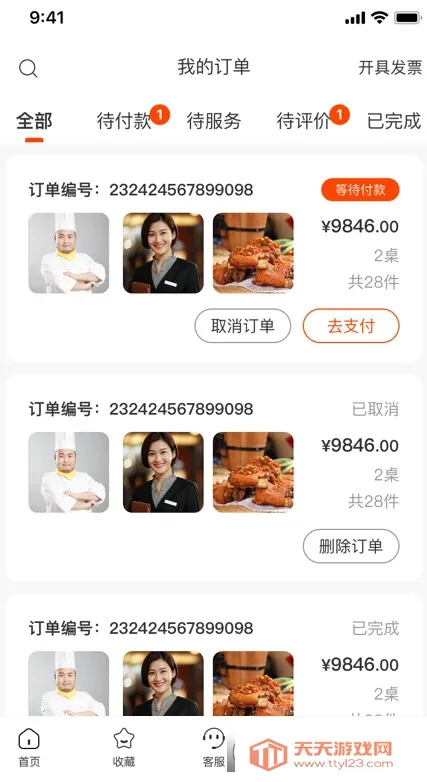 ��һϯ˽��2026���ذ�װv2.5.7 �ֻ����ͼ0