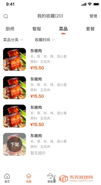 ��һϯ˽��2026���ذ�װ