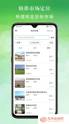 ���׶໨���г������ֻ����ͼ2