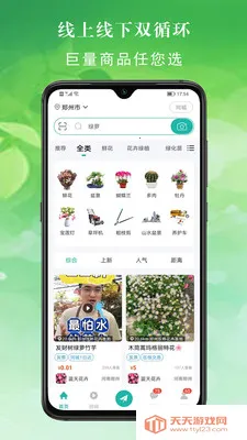 ���׶໨���г������ֻ����ͼ0