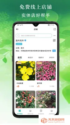 ���׶໨���г������ֻ����ͼ1