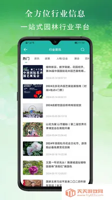 ���׶໨���г������ֻ����ͼ4