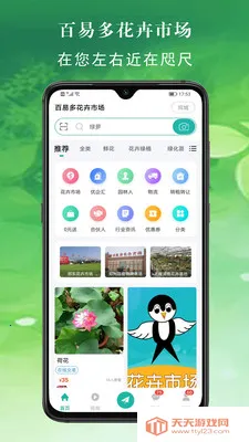 ���׶໨���г������ֻ����ͼ3