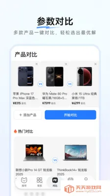 ����������ȼ۹���2026�ٷ������ͼ3