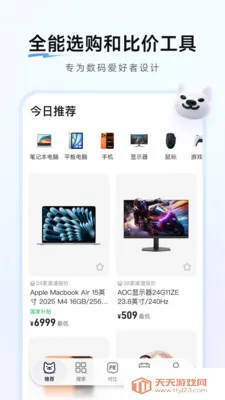 ����������ȼ۹���2026�ٷ������ͼ2