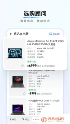 ����������ȼ۹���2026�ٷ������ͼ1