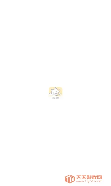 �׺����������ֻ���v6.7.5 ��׿���ͼ2