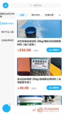 �κ�����2026���ذ�װ��ͼ0