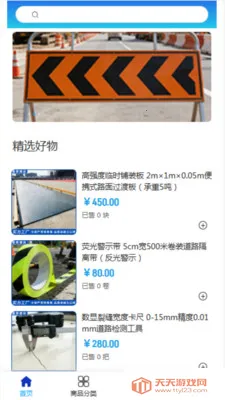 �κ�����2026���ذ�װ��ͼ2