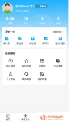 �κ�����2026���ذ�װ��ͼ3