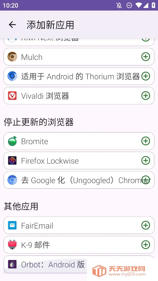 FFUpdater�����(Firefox���¹���)��ͼ0