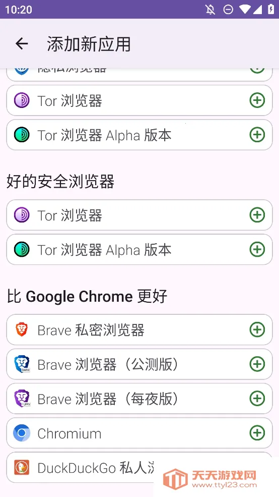 FFUpdater�����(Firefox���¹���)��ͼ1