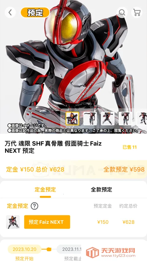 模玩熊2026下载安装v2.2.2 免费版截图4