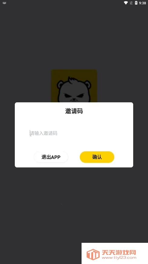 模玩熊2026下载安装v2.2.2 免费版截图3