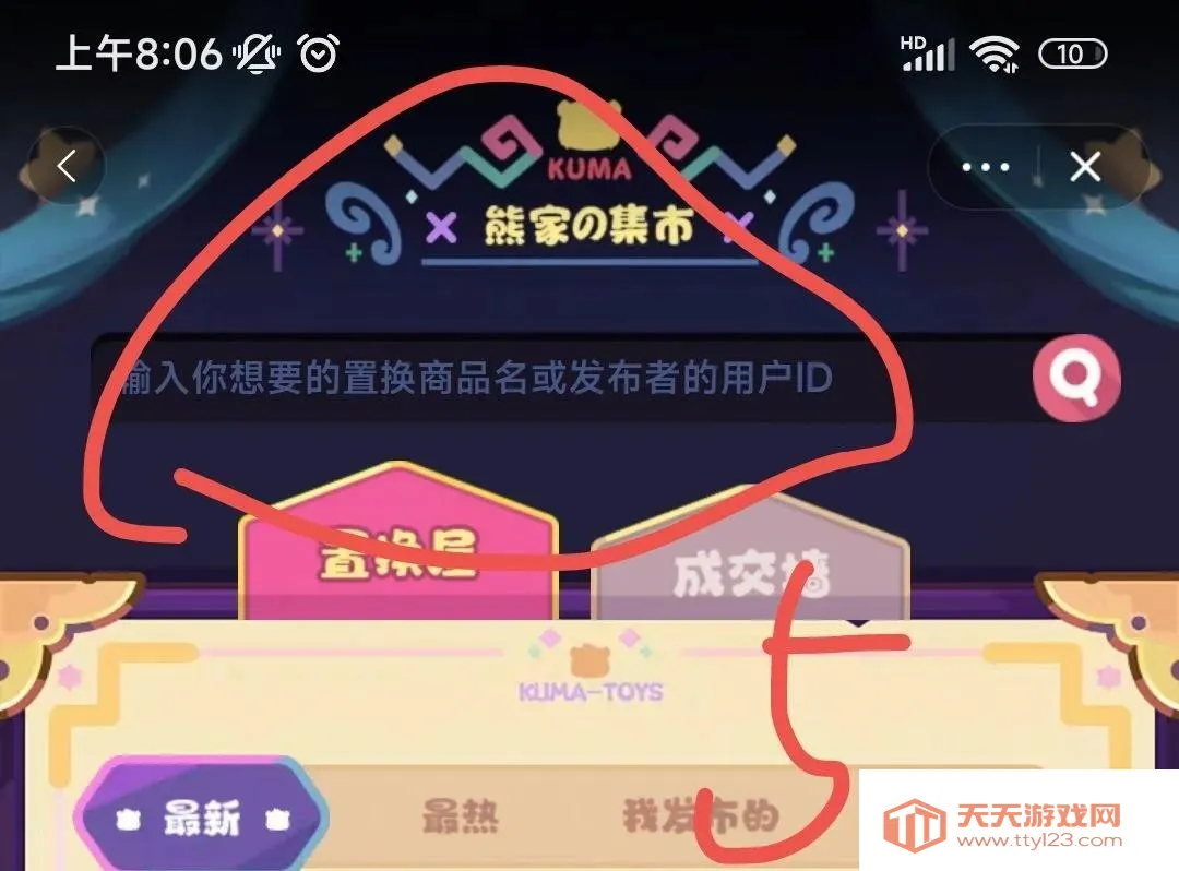 模玩熊2026下载安装 模玩熊2026下载安装