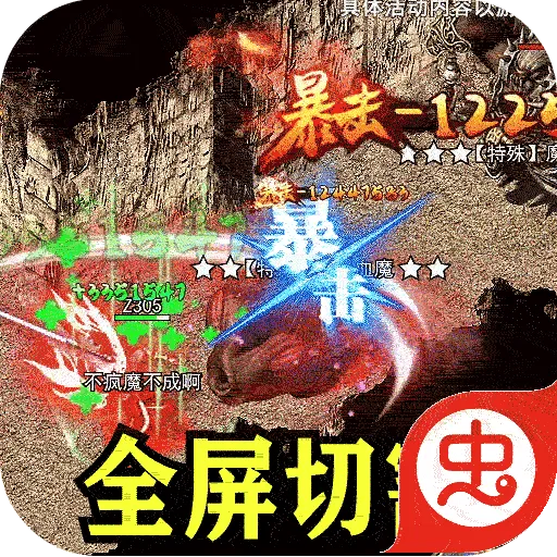 ���׳�н(������Ϸ��ɫ)v1.0.2 ��׿��