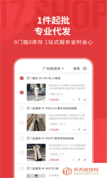 17��Դ2026���ذ�װ��ͼ1