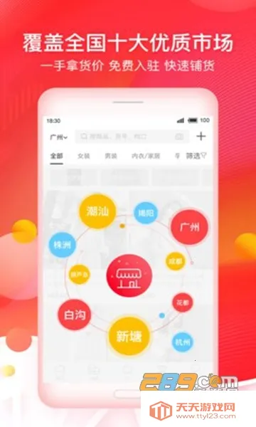 17��Դ2026���ذ�װ��ͼ0