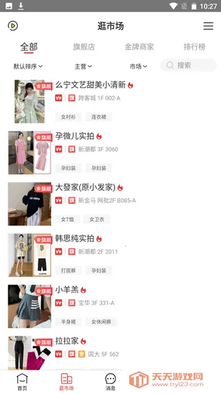 17��Դ2026���ذ�װ