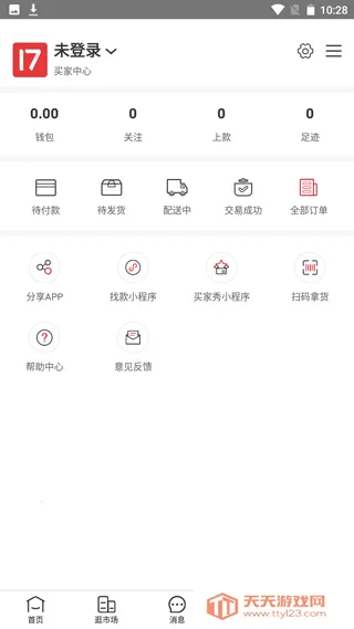 17��Դ2026���ذ�װ