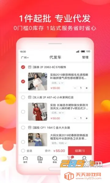 17��Դ2026���ذ�װ��ͼ3