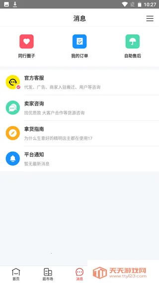 17��Դ2026���ذ�װ