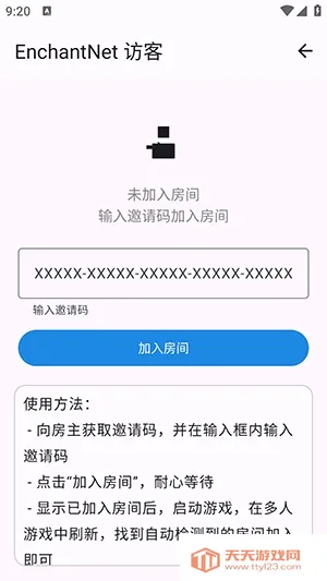 enchantnet��������(�ҵ�������������)v1.2 �ֻ����ͼ2