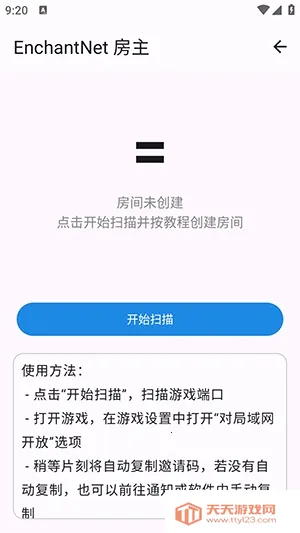 enchantnet��������(�ҵ�������������)