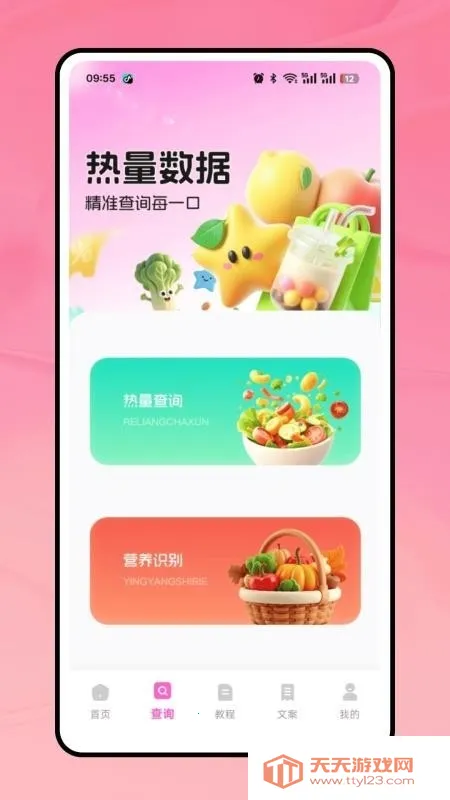 �̲���2026�ٷ������ͼ0