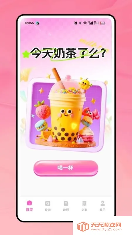 �̲���2026�ٷ������ͼ1