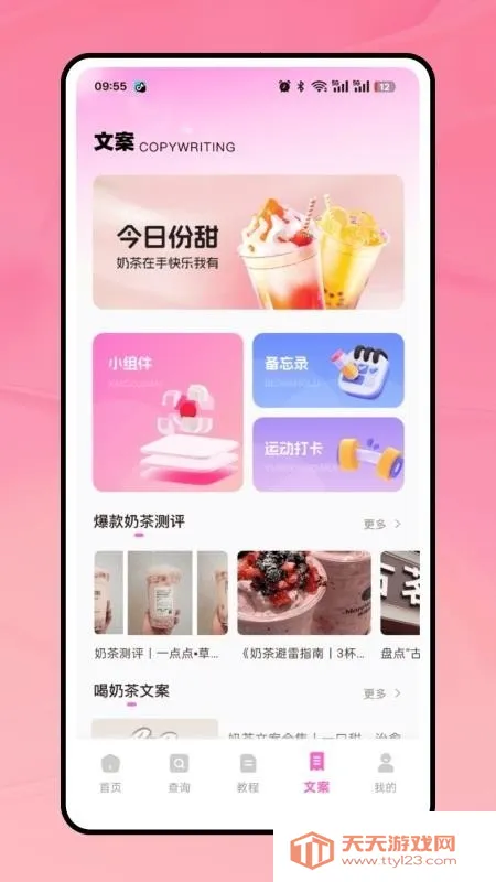 �̲���2026�ٷ������ͼ2