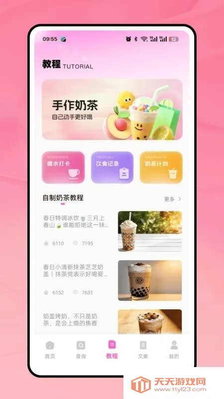 �̲���2026�ٷ������ͼ3