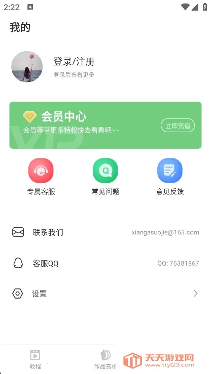 ����ʮ����(����֪ʶѧϰ)��ͼ1