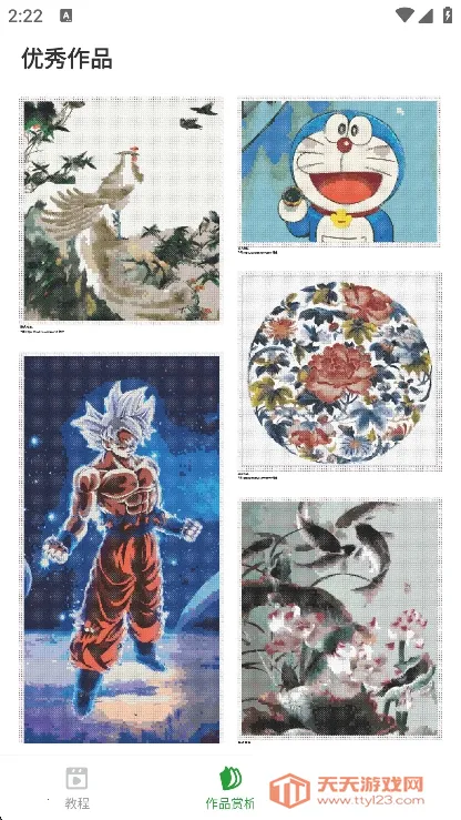 ����ʮ����(����֪ʶѧϰ)��ͼ3