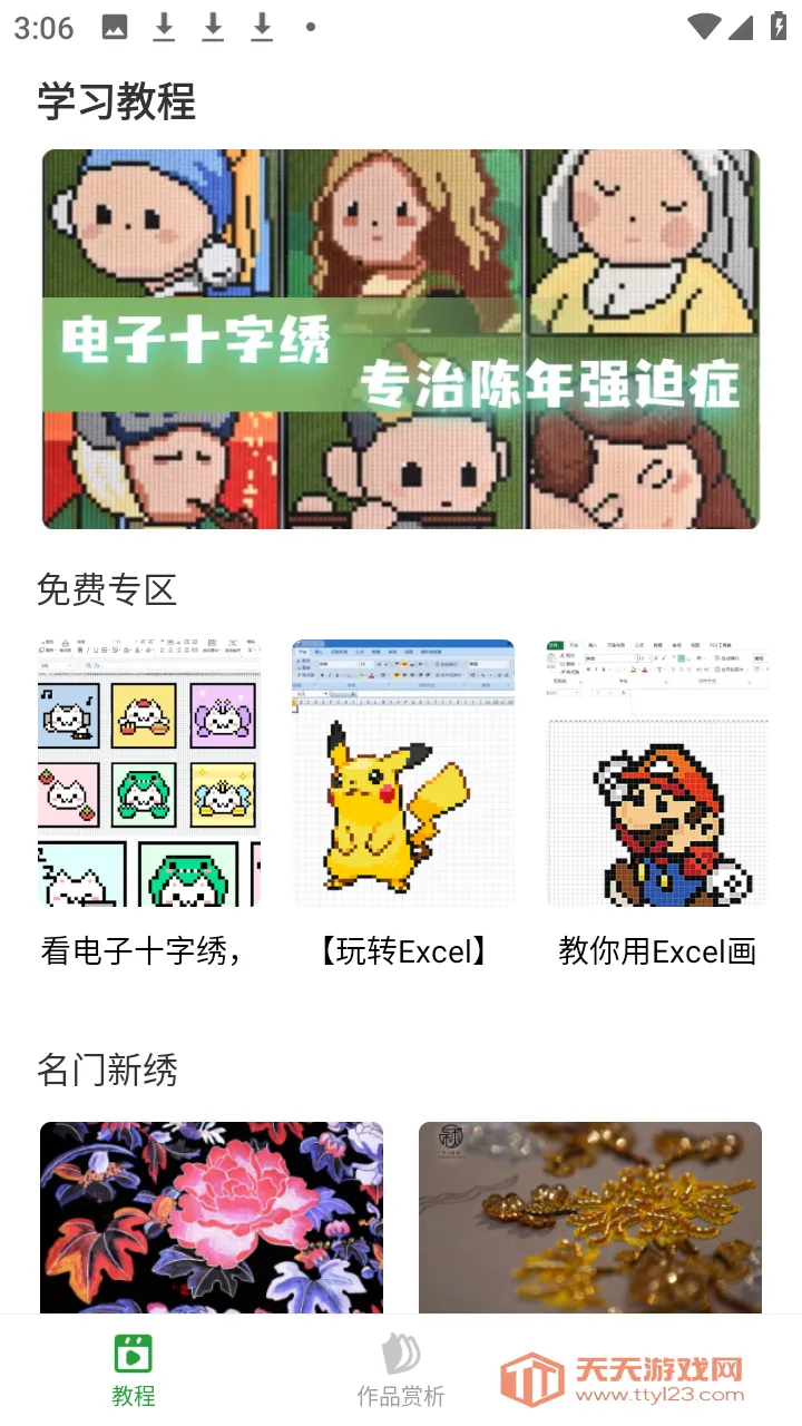 ����ʮ����(����֪ʶѧϰ)