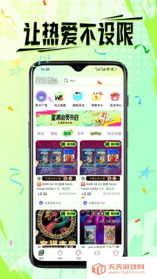 �ǳ�StarChance2026�ٷ����°汾��ͼ0