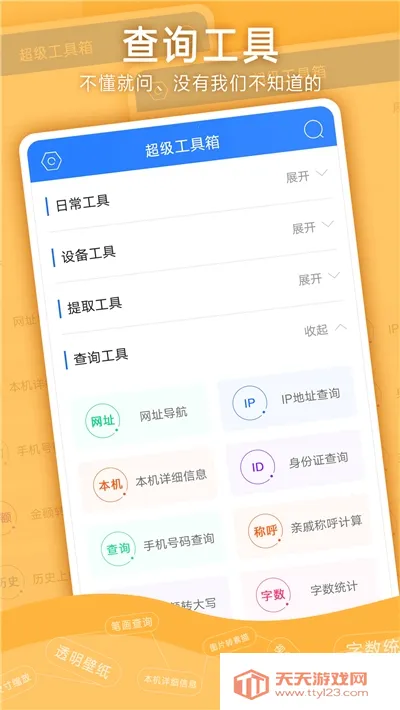 ����������(�๦���ֻ�����)��ͼ1