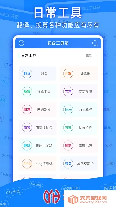 ����������(�๦���ֻ�����)��ͼ2