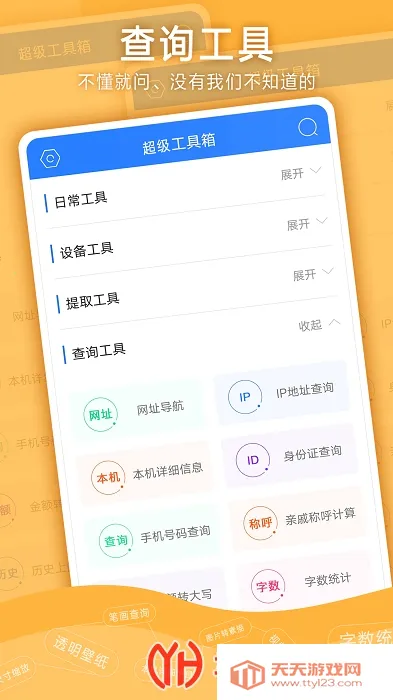 ����������(�๦���ֻ�����)��ͼ4