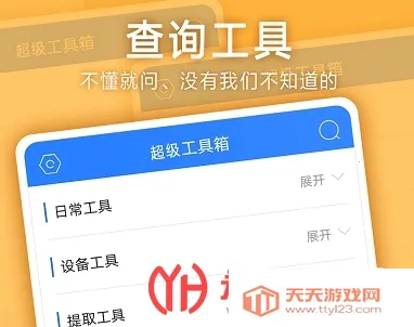 ����������(�๦���ֻ�����)