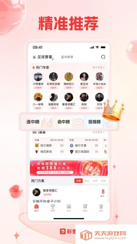 ����������Ѷ(�������ݷ���)��ͼ2