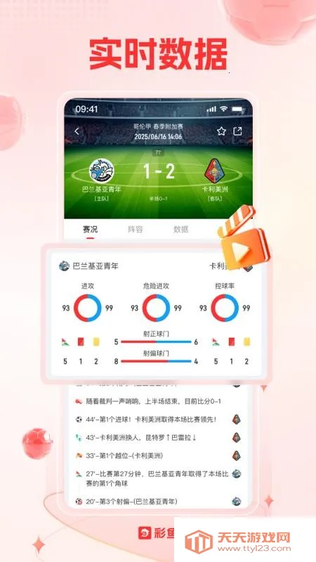 ����������Ѷ(�������ݷ���)��ͼ4