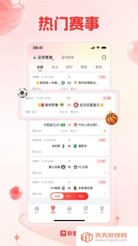 ����������Ѷ(�������ݷ���)��ͼ3