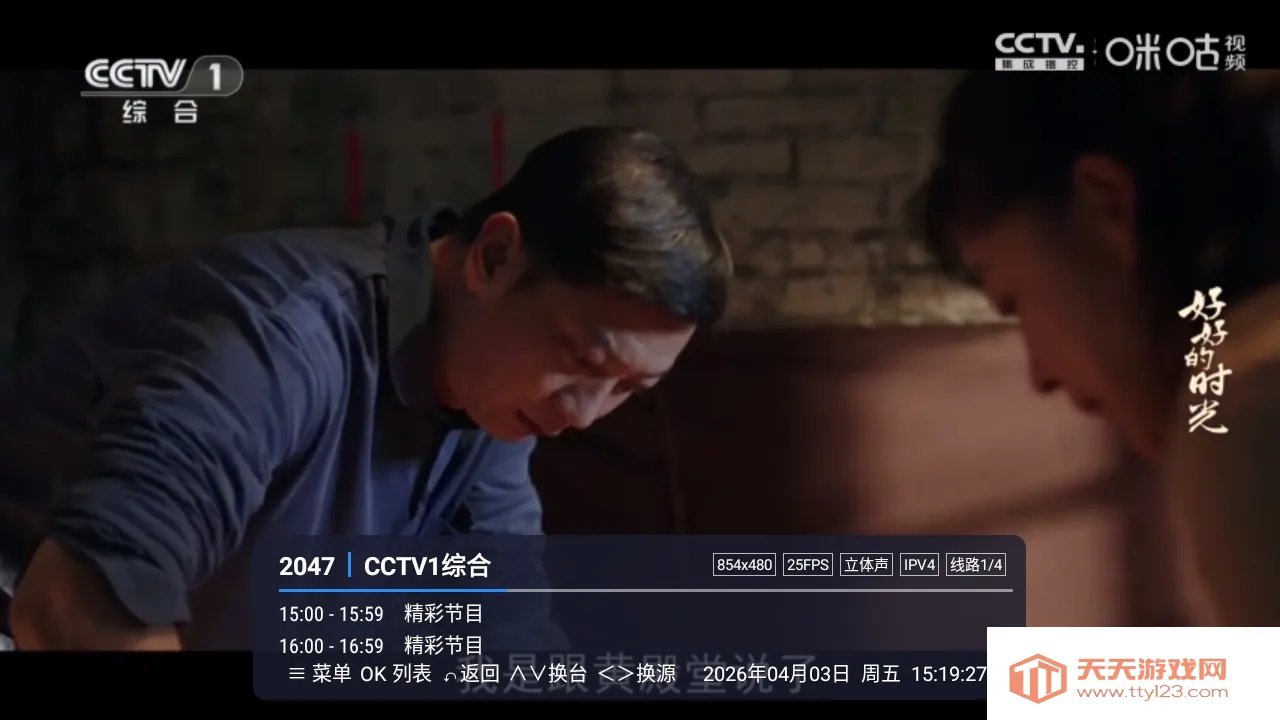 �װlTV(����ֱ������)��ͼ0