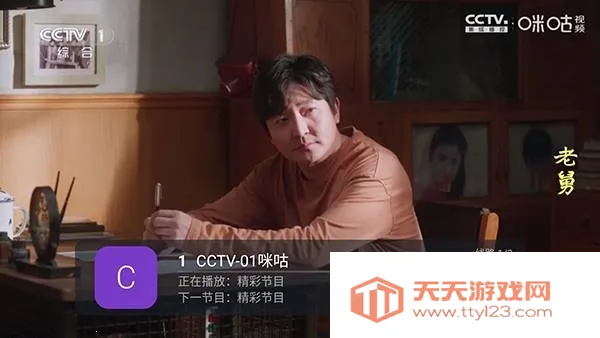 �װlTV(����ֱ������)