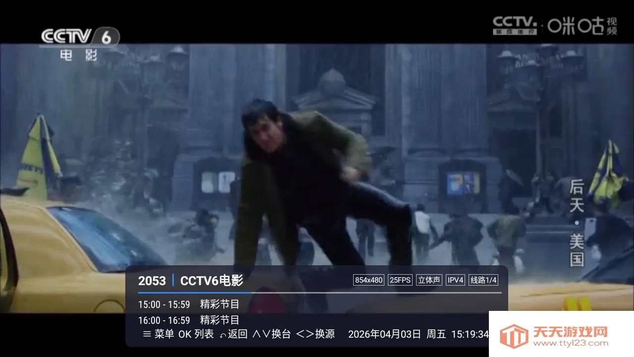 �װlTV(����ֱ������)��ͼ2