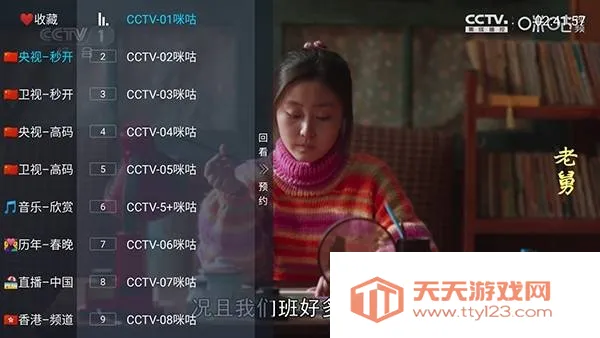 �װlTV(����ֱ������)