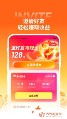 С��ţ����(С˵�Ķ�׬Ǯ)��ͼ1