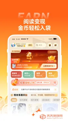 С��ţ����(С˵�Ķ�׬Ǯ)��ͼ3