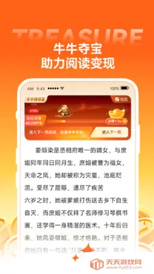 С��ţ����(С˵�Ķ�׬Ǯ)��ͼ2